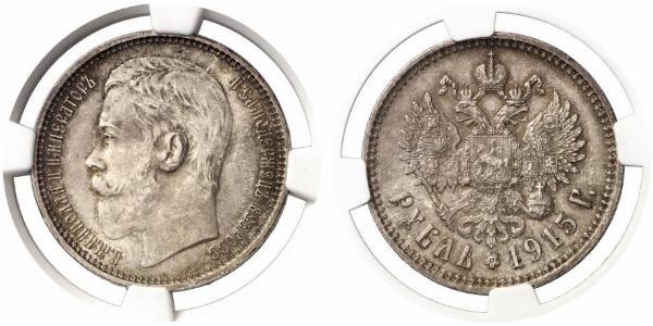 1 Rubel Russisches Reich (1720-1917) Silber Nikolaus II (1868-1918)