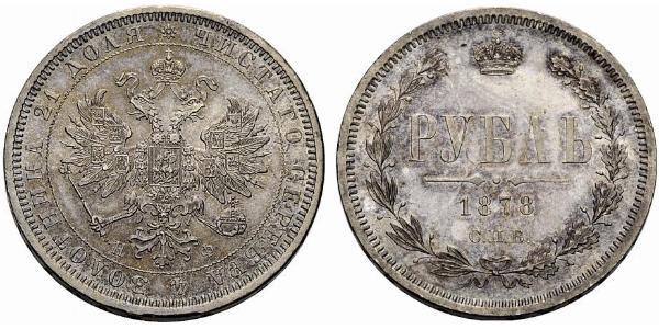 1 Rubel Russisches Reich (1720-1917) Silber Alexander II (1818-1881)