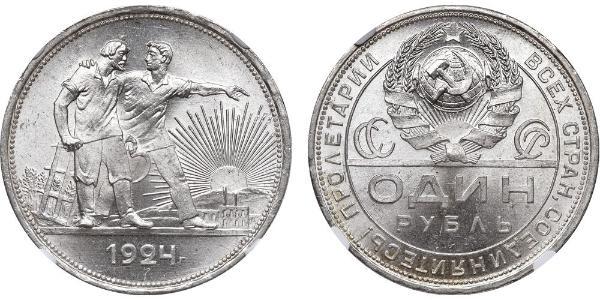 1 Rubel Sowjetunion (1922 - 1991) Silber 