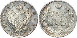 1 Rouble Empire russe (1720-1917) Argent Alexandre I (1777-1825)