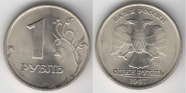 1 Ruble Russian Federation (1991 - ) / Russia Copper/Nickel 