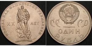 1 Ruble USSR (1922 - 1991) Copper/Nickel 