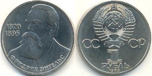 1 Ruble USSR (1922 - 1991) Copper/Nickel 