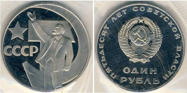 1 Ruble USSR (1922 - 1991) Copper/Nickel Lenin (1870 - 1924)