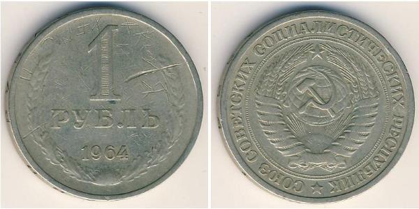 1 Ruble USSR (1922 - 1991) Copper/Nickel 