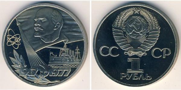 1 Ruble USSR (1922 - 1991) Copper/Nickel Lenin (1870 - 1924)