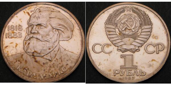 1 Ruble USSR (1922 - 1991) Copper/Nickel 