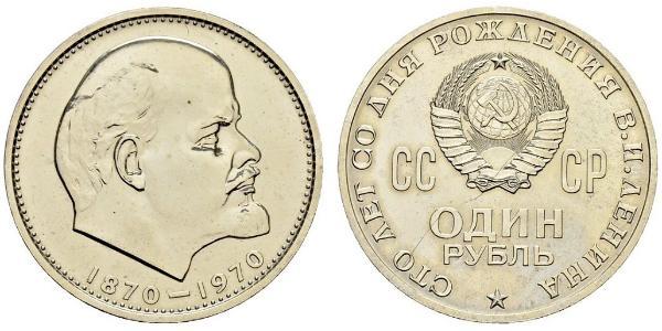 1 Ruble USSR (1922 - 1991) Copper/Nickel Lenin (1870 - 1924)