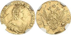 1 Ruble Russian Empire (1720-1917) Gold Jelisaweta I Petrowna (1709-1762)