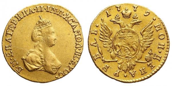 1 Ruble Russian Empire (1720-1917) Gold Catherine II (1729-1796)