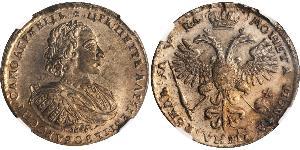 1 Ruble Russian Empire (1720-1917) Silver Peter the Great (1672-1725)