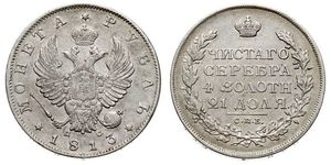 1 Ruble Russian Empire (1720-1917) Silver Alexander I of Russia (1777-1825)