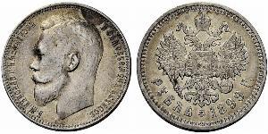 1 Ruble Russian Empire (1720-1917) Silver Nicholas II (1868-1918)