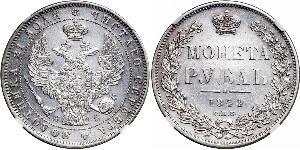 1 Ruble Russian Empire (1720-1917) Silver Nicholas I of Russia (1796-1855)