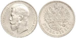 1 Ruble Russian Empire (1720-1917) Silver Nicholas II (1868-1918)