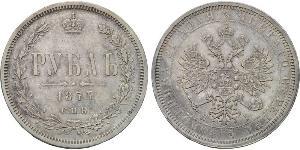 1 Ruble Russian Empire (1720-1917) Silver Alexander II of Russia (1818-1881)