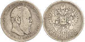 1 Ruble Russian Empire (1720-1917) Silver Alexander III (1845 -1894)