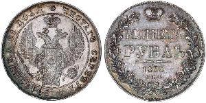 1 Ruble Russian Empire (1720-1917) Silver Nicholas I of Russia (1796-1855)