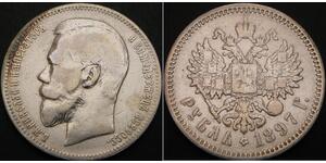 1 Ruble Russian Empire (1720-1917) Silver Nicholas II (1868-1918)