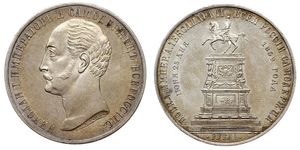 1 Ruble Russian Empire (1720-1917) Silver Alexander II of Russia (1818-1881)