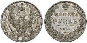 1 Ruble Russian Empire (1720-1917) Silver Nicholas I of Russia (1796-1855)
