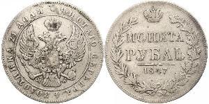 1 Ruble Russian Empire (1720-1917) Silver Nicholas I of Russia (1796-1855)