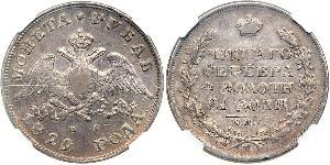 1 Ruble Russian Empire (1720-1917) Silver Nicholas I of Russia (1796-1855)