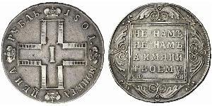 1 Ruble Russian Empire (1720-1917) Silver Paul I (1754-1801) 