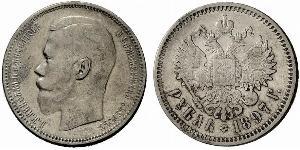 1 Ruble Russian Empire (1720-1917) Silver Nicholas II (1868-1918)