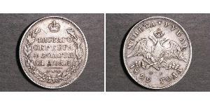 1 Ruble Russian Empire (1720-1917) Silver Nicholas I of Russia (1796-1855)