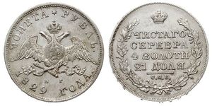 1 Ruble Russian Empire (1720-1917) Silver Nicholas I of Russia (1796-1855)