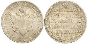 1 Ruble Russian Empire (1720-1917) Silver Alexander I of Russia (1777-1825)