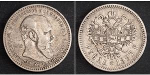 1 Ruble Russian Empire (1720-1917) Silver Alexander III (1845 -1894)