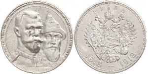 1 Ruble Russian Empire (1720-1917) Silver Nicholas II (1868-1918)