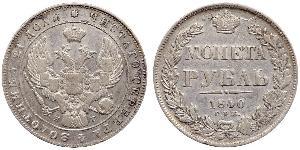 1 Ruble Russian Empire (1720-1917) Silver Nicholas I of Russia (1796-1855)