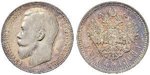 1 Ruble Russian Empire (1720-1917) Silver Nicholas II (1868-1918)