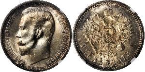 1 Ruble Russian Empire (1720-1917) Silver Nicholas II (1868-1918)