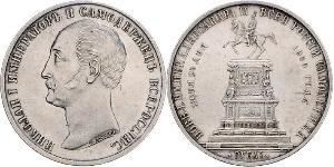 1 Ruble Russian Empire (1720-1917) Silver Alexander II of Russia (1818-1881)