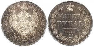 1 Ruble Russian Empire (1720-1917) Silver Nicholas I of Russia (1796-1855)
