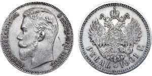 1 Ruble Russian Empire (1720-1917) Silver Nicholas II (1868-1918)