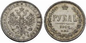 1 Ruble Russian Empire (1720-1917) Silver Alexander II of Russia (1818-1881)