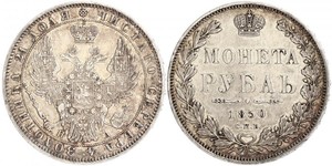 1 Ruble Russian Empire (1720-1917) Silver Nicholas I of Russia (1796-1855)