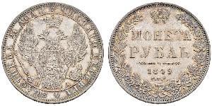 1 Ruble Russian Empire (1720-1917) Silver Nicholas I of Russia (1796-1855)