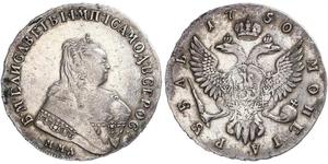 1 Ruble Russian Empire (1720-1917) Silver Jelisaweta I Petrowna (1709-1762)
