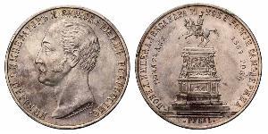 1 Ruble Russian Empire (1720-1917) Silver Alexander II of Russia (1818-1881)