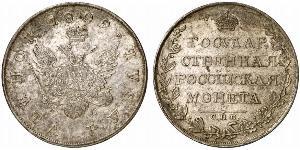 1 Ruble Russian Empire (1720-1917) Silver Alexander I of Russia (1777-1825)