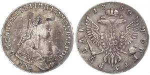 1 Ruble Russian Empire (1720-1917) Silver Jelisaweta I Petrowna (1709-1762)