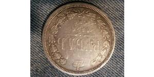 1 Ruble Russian Empire (1720-1917) Silver Alexander II of Russia (1818-1881)