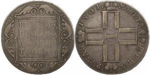 1 Ruble Russian Empire (1720-1917) Silver Paul I (1754-1801) 