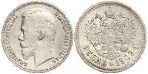 1 Ruble Russian Empire (1720-1917) Silver Nicholas II (1868-1918)